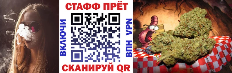 Где купить наркотики Балашов Каннабис  Амфетамин  Бутират  Меф  ссылка на мегу ТОР  ГАШИШ 
