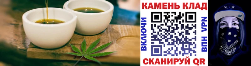 Печенье с ТГК конопля  где купить наркоту  Балашов 