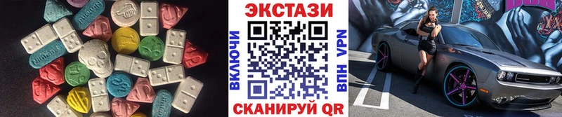 ЭКСТАЗИ бентли  Балашов 