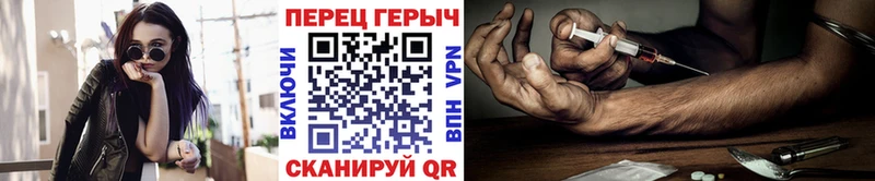 ГЕРОИН Афган  Балашов 