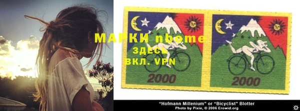 MDMA Premium VHQ Алексин