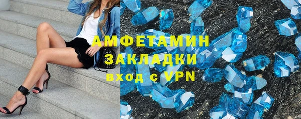 MDMA Premium VHQ Алексин