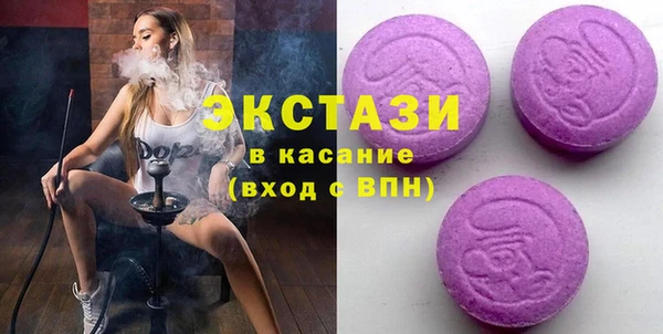 наркотики Рославль