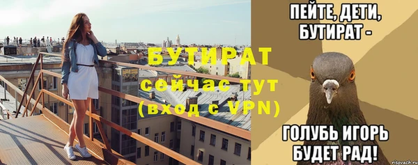 а пвп мука Данков