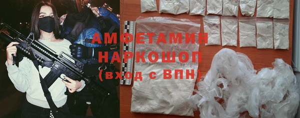 спайс Алзамай