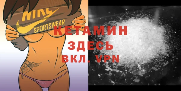 MDMA Premium VHQ Алексин
