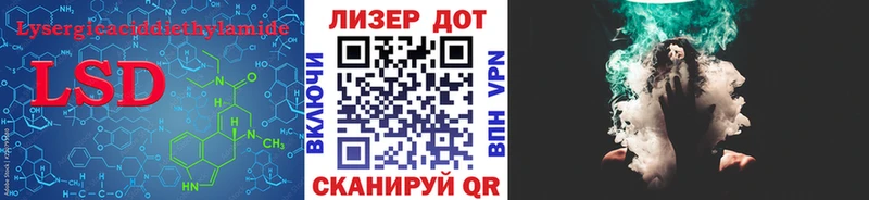 наркошоп Балашов Лсд 25 экстази ecstasy