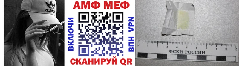 Первитин кристалл  Балашов 