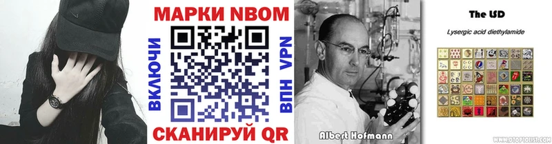 даркнет сайт  Балашов  Наркотические марки 1500мкг 
