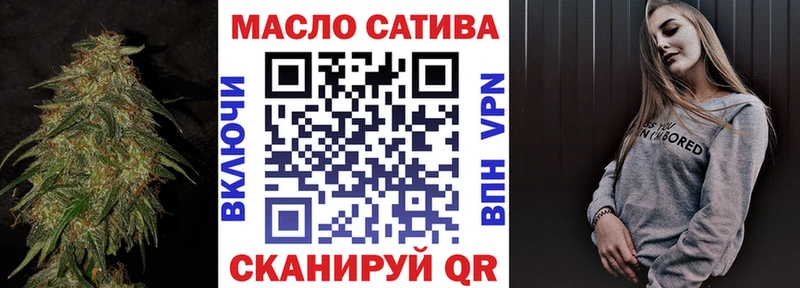 закладка  Балашов  Дистиллят ТГК Wax 