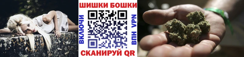 Бошки Шишки Bruce Banner Балашов